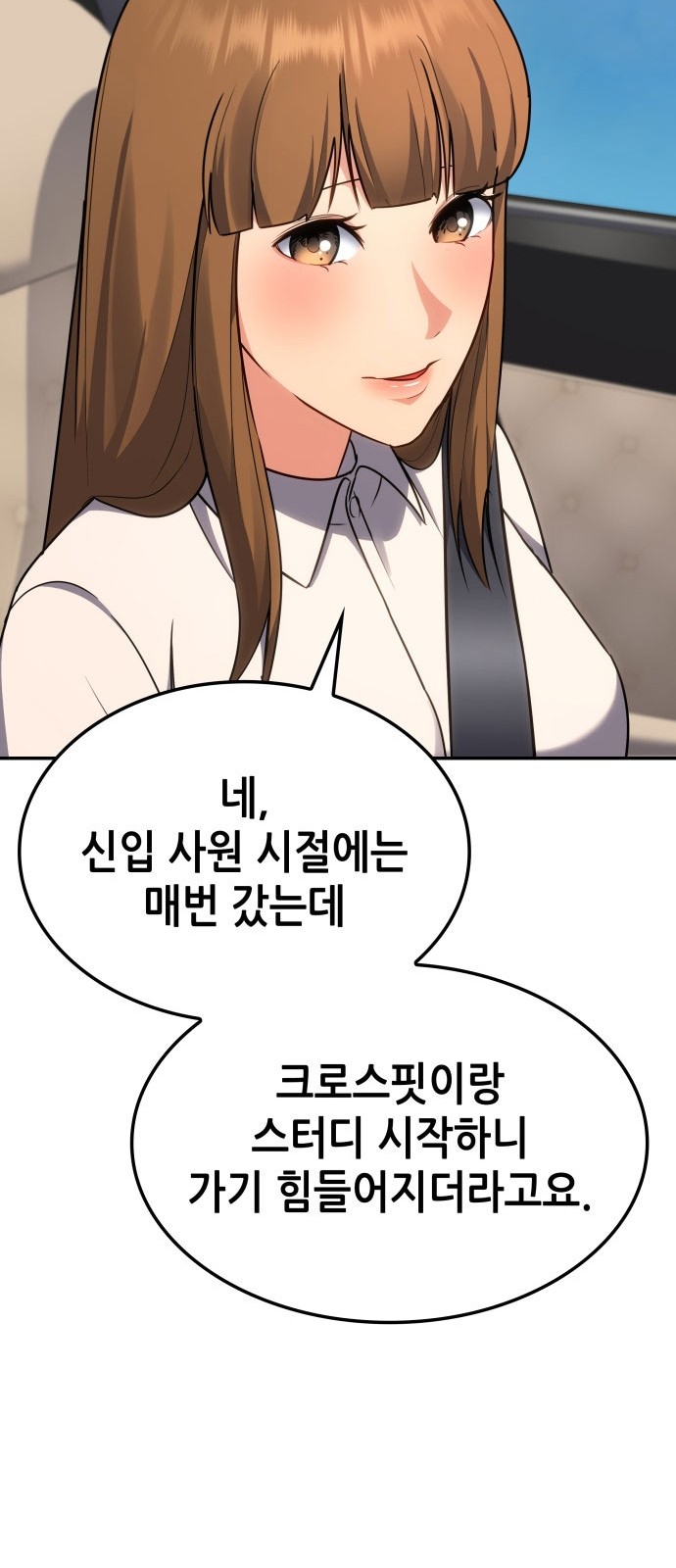 36 페이지