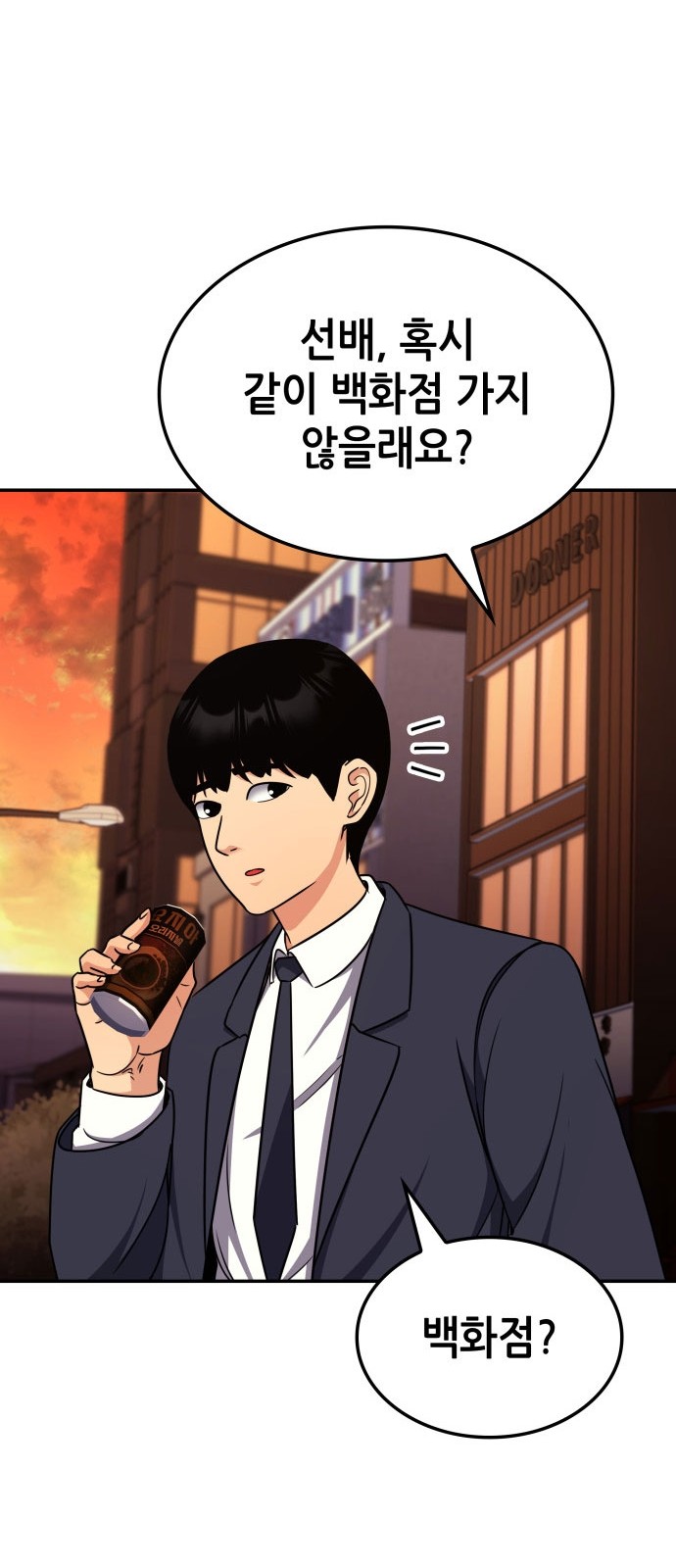 47 페이지
