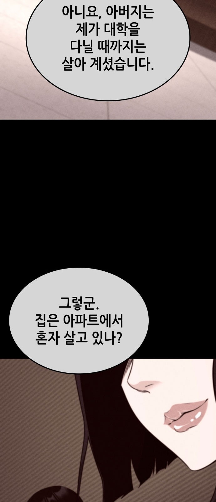 73 페이지