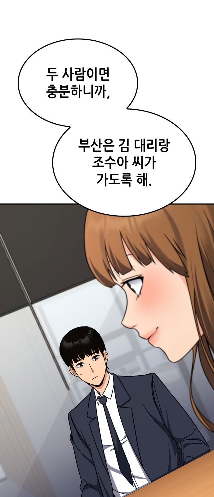 30 페이지