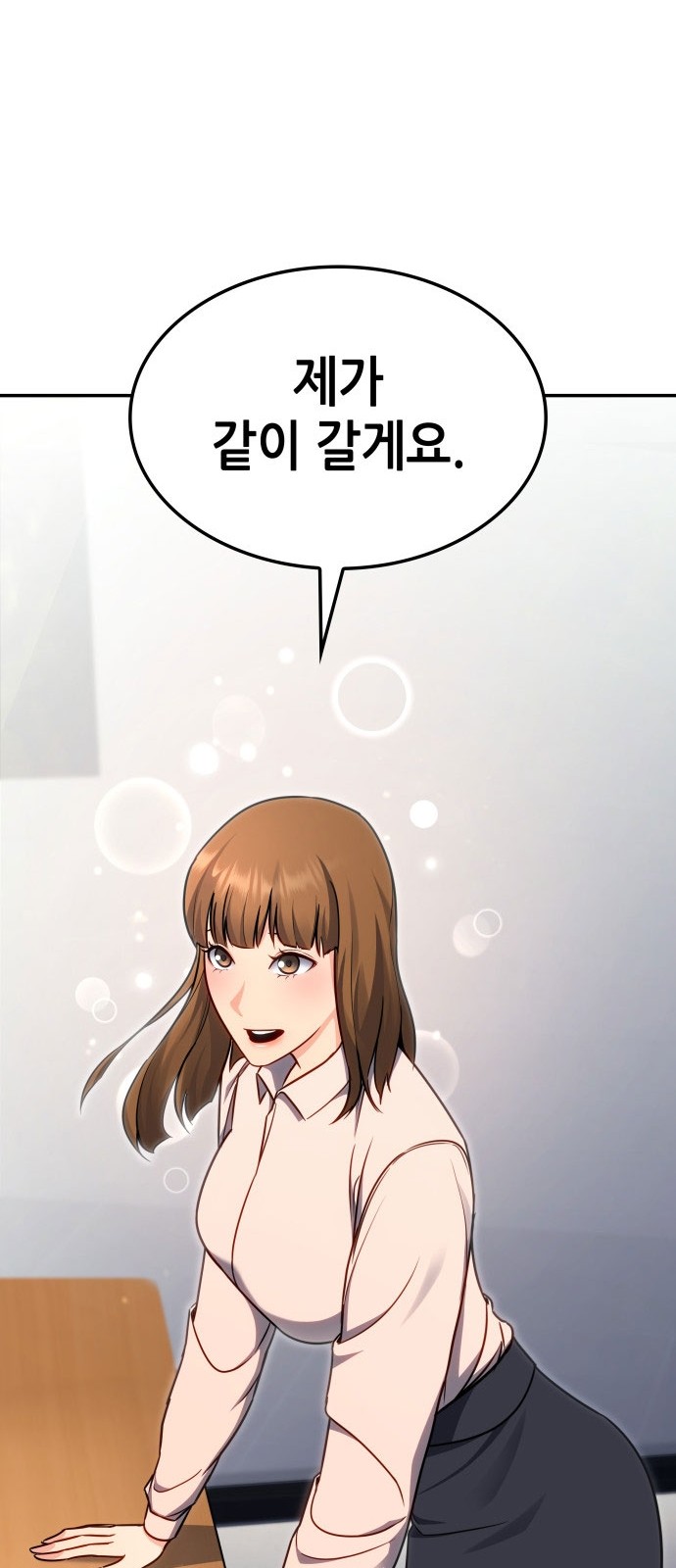 27 페이지