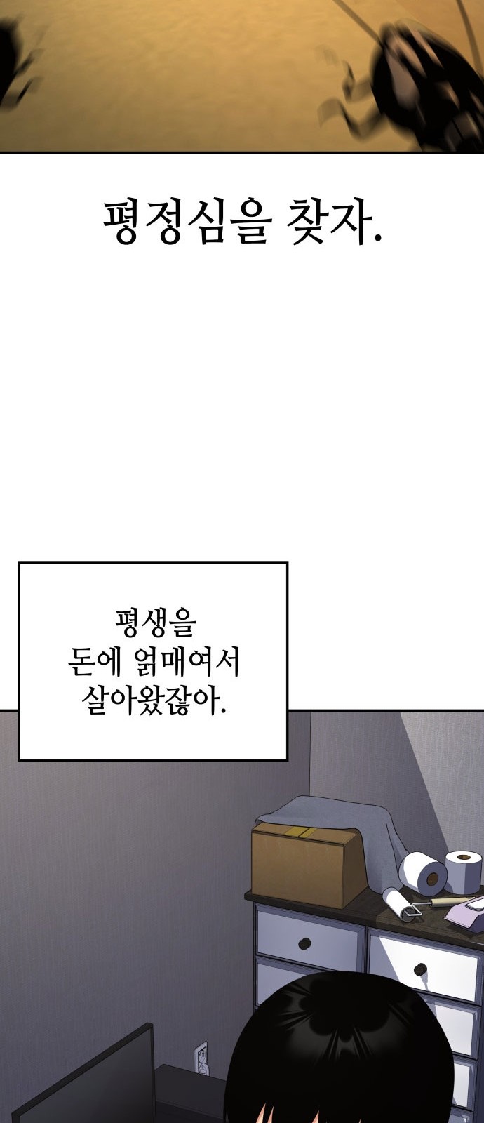 10 페이지