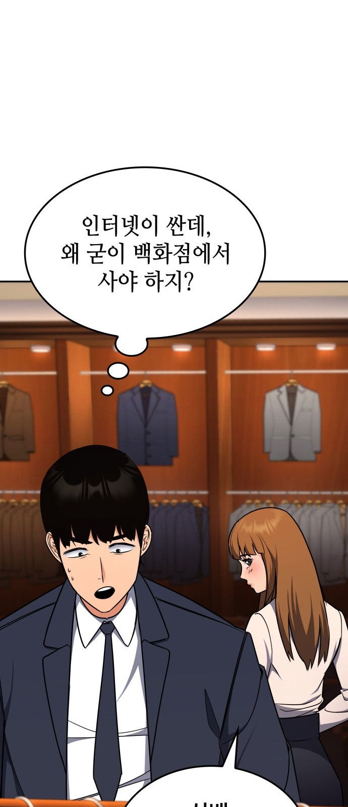 53 페이지