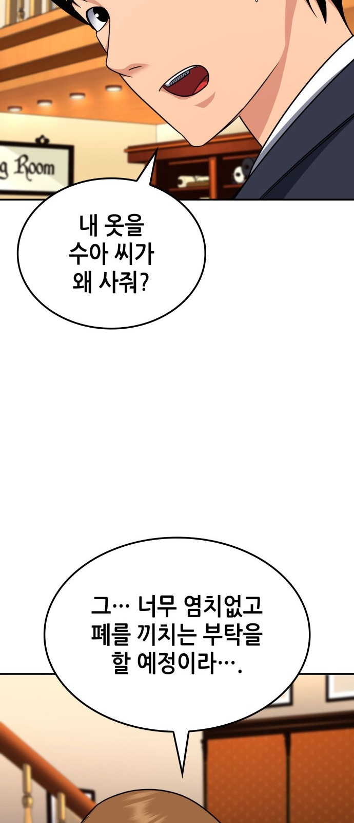 55 페이지
