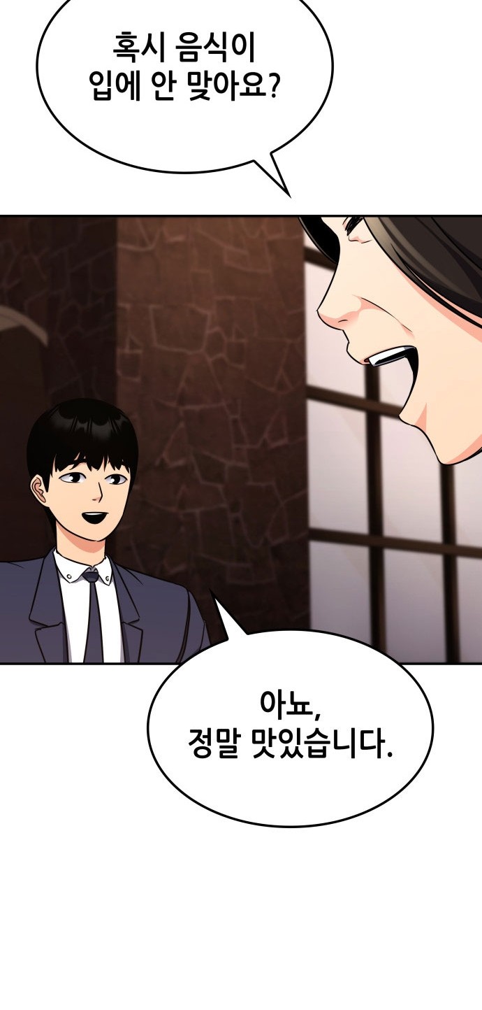 81 페이지