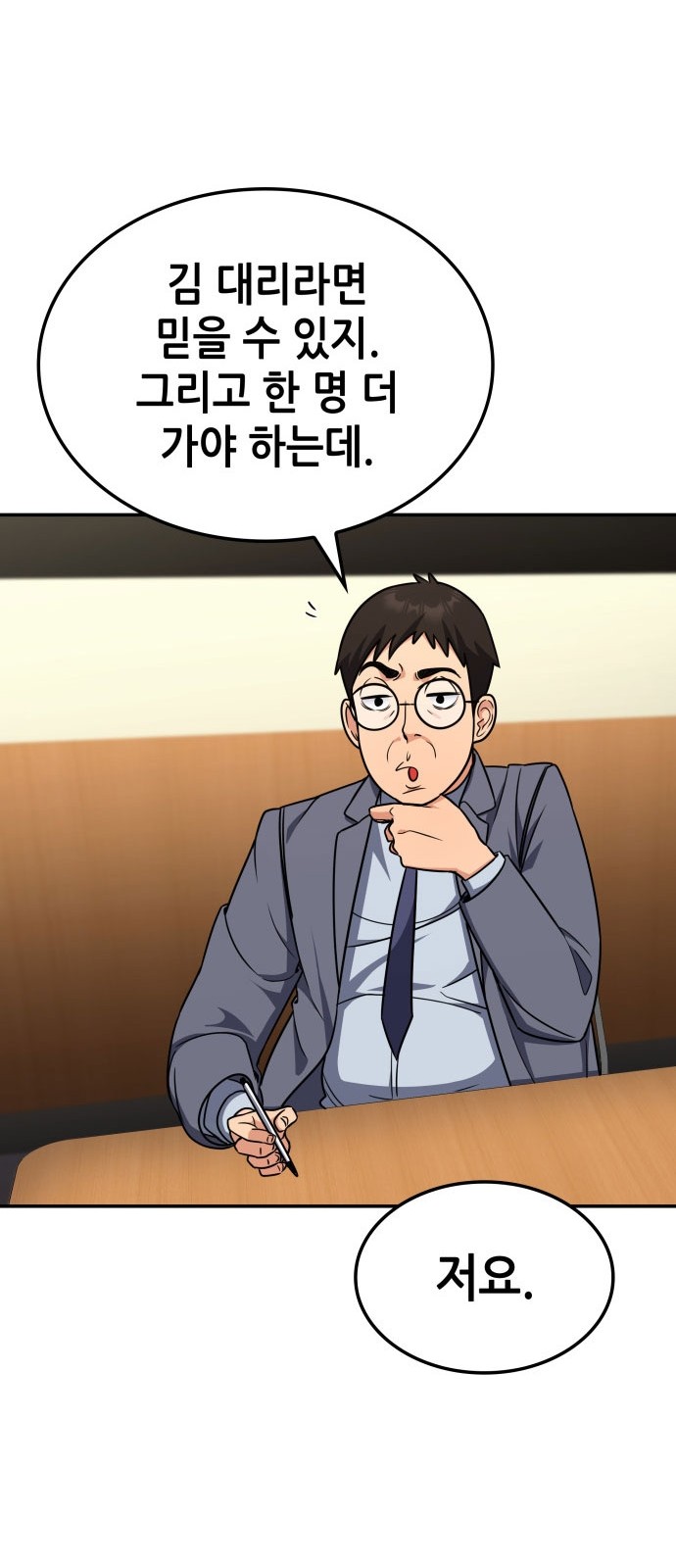 26 페이지