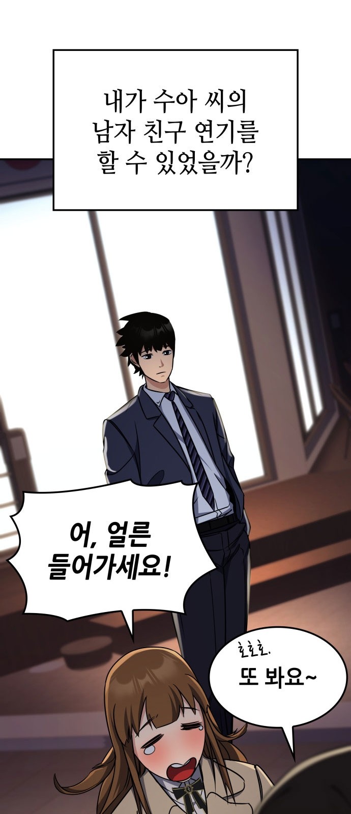 86 페이지