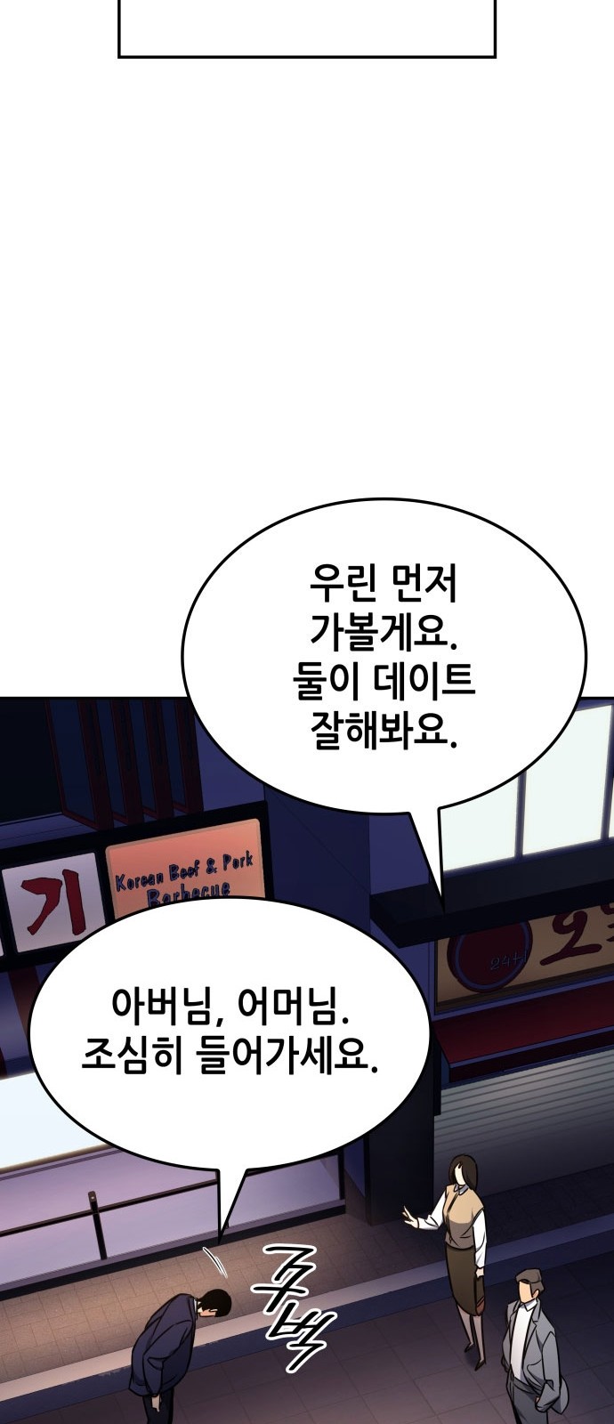 83 페이지