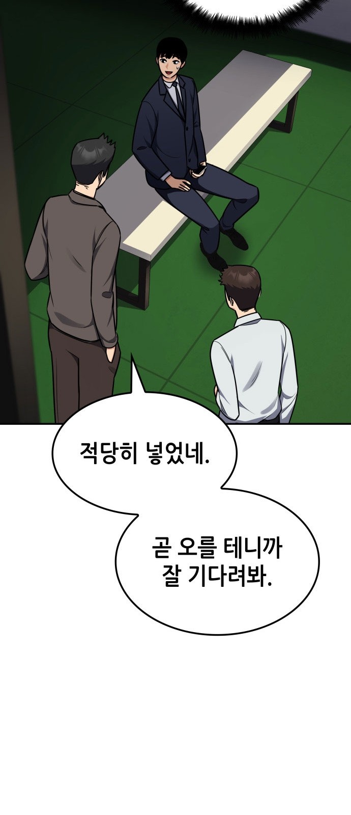 28 페이지
