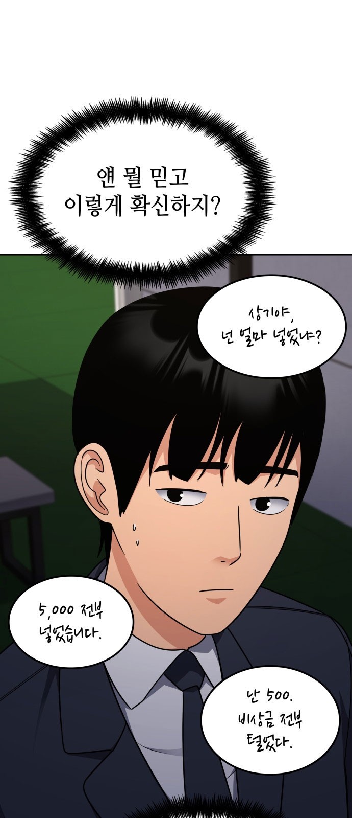 40 페이지