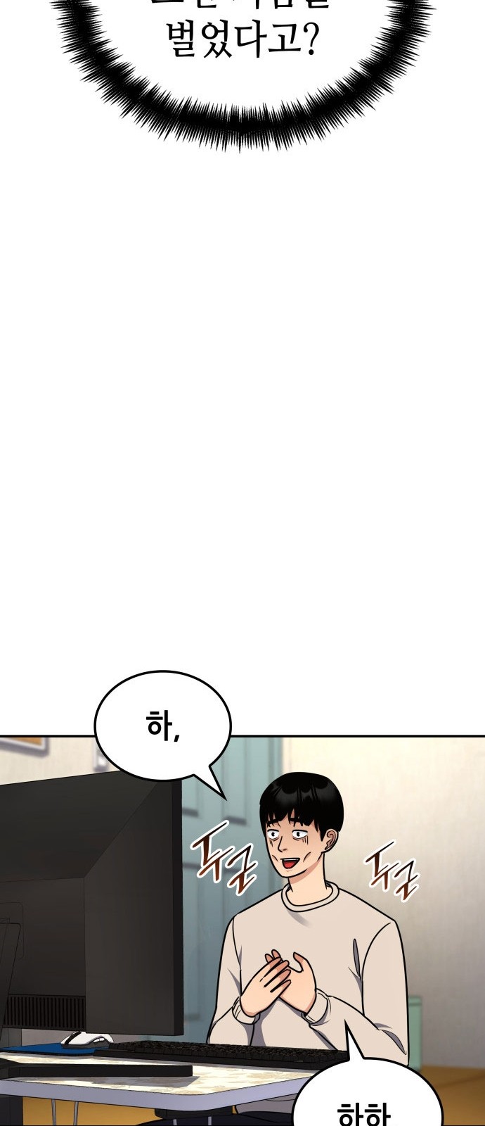 60 페이지