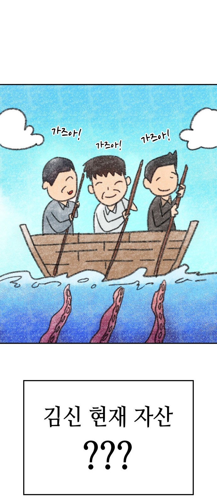 83 페이지