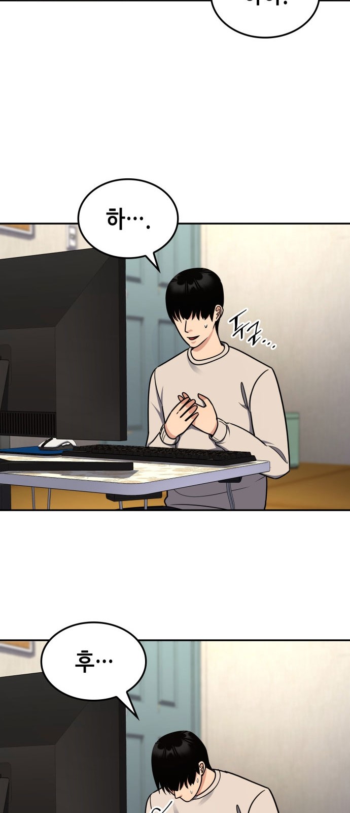 61 페이지