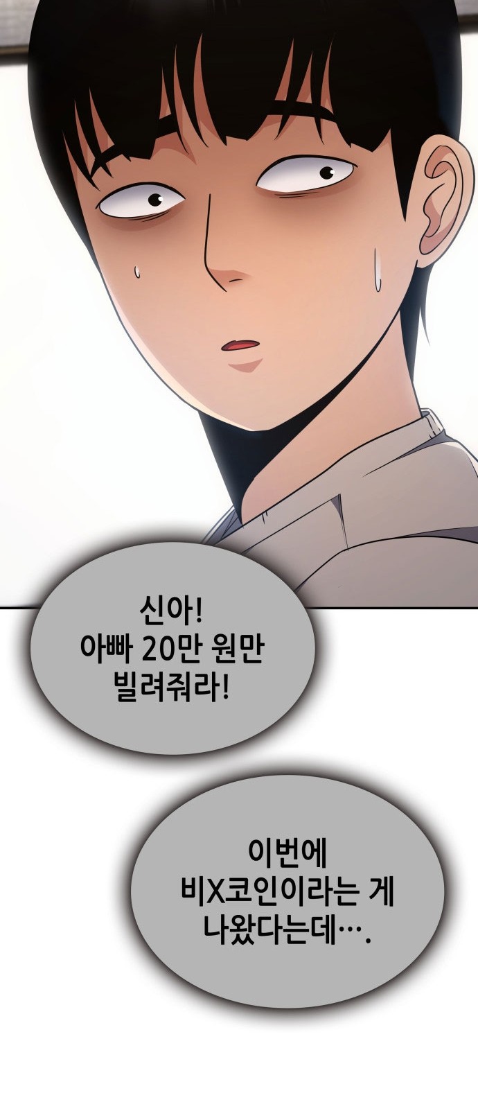 80 페이지