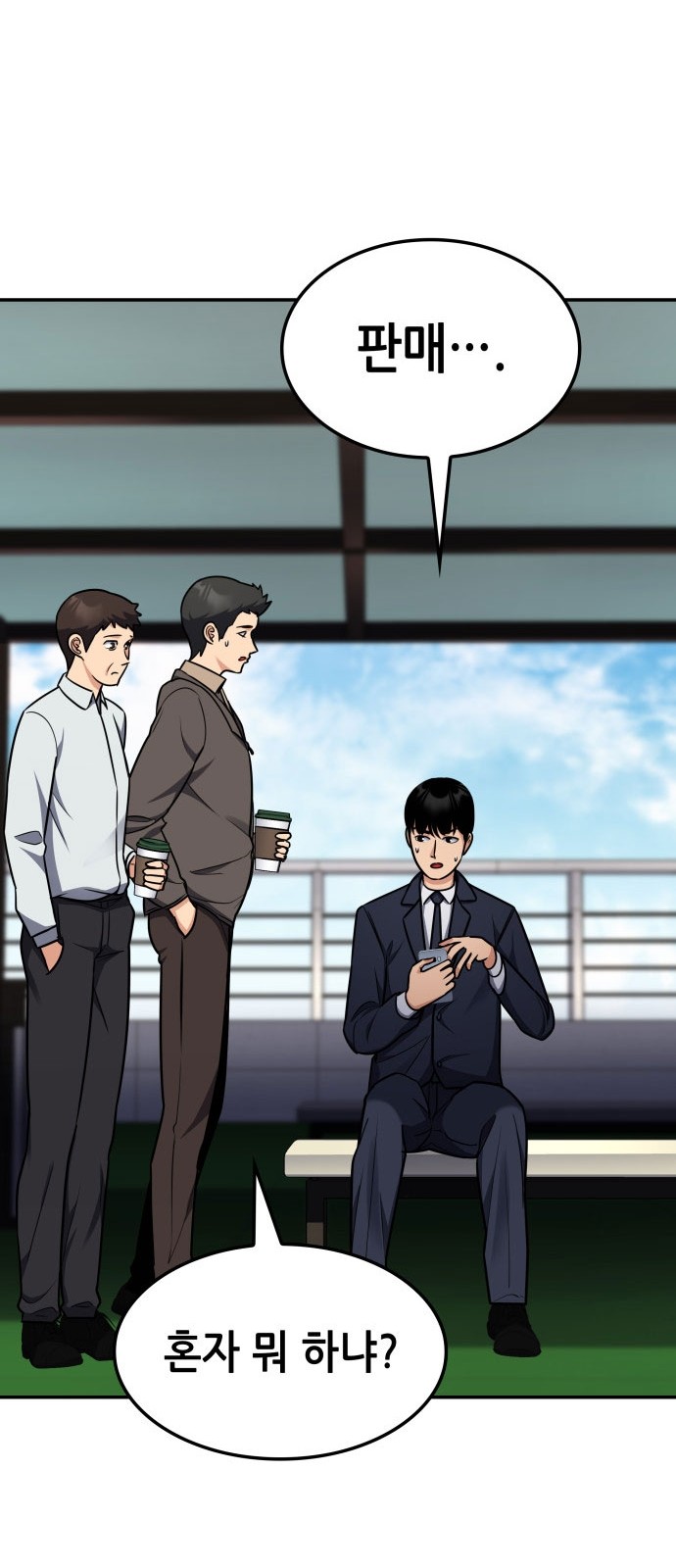 20 페이지