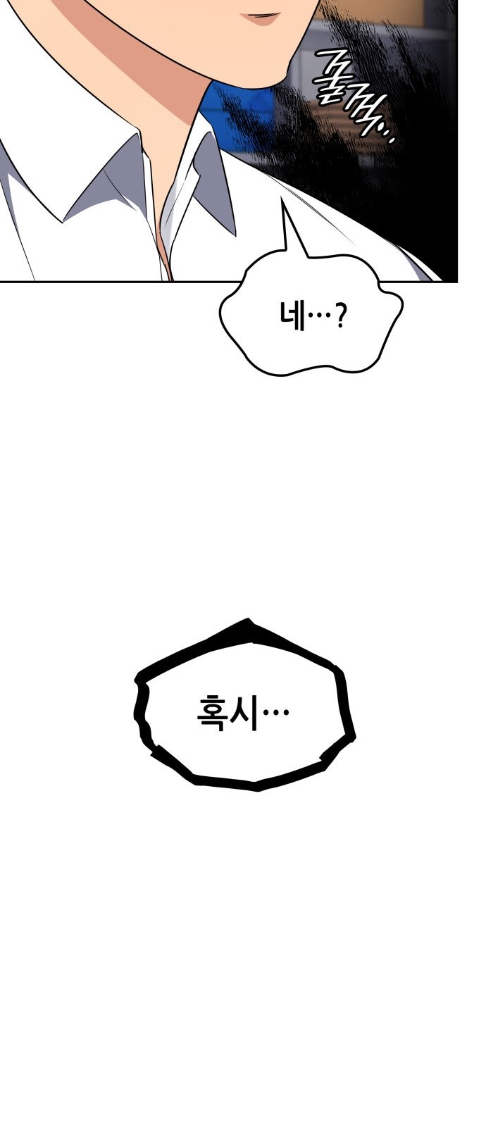 87 페이지