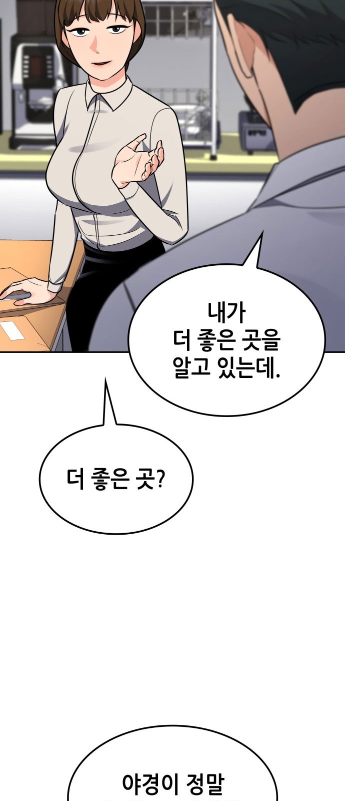 79 페이지