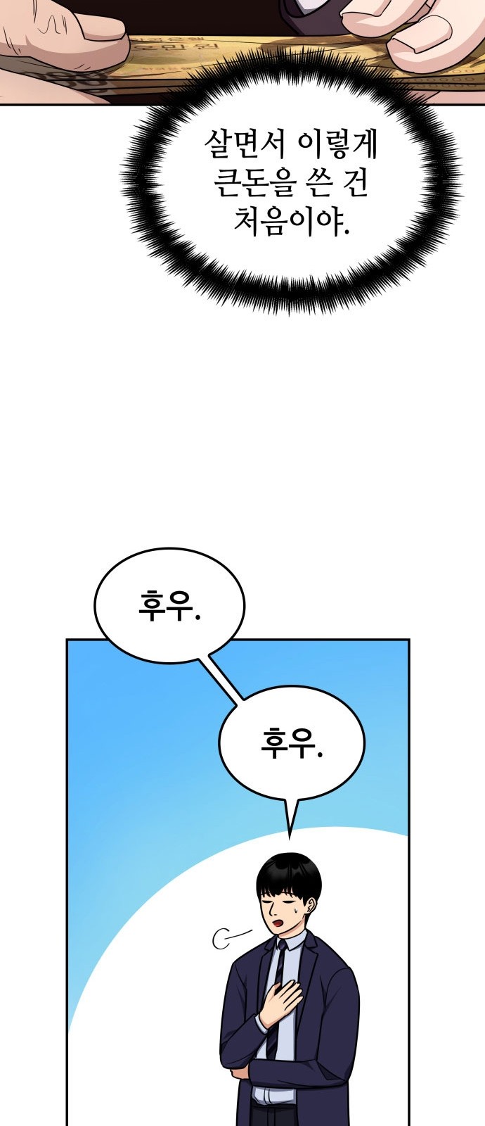 34 페이지