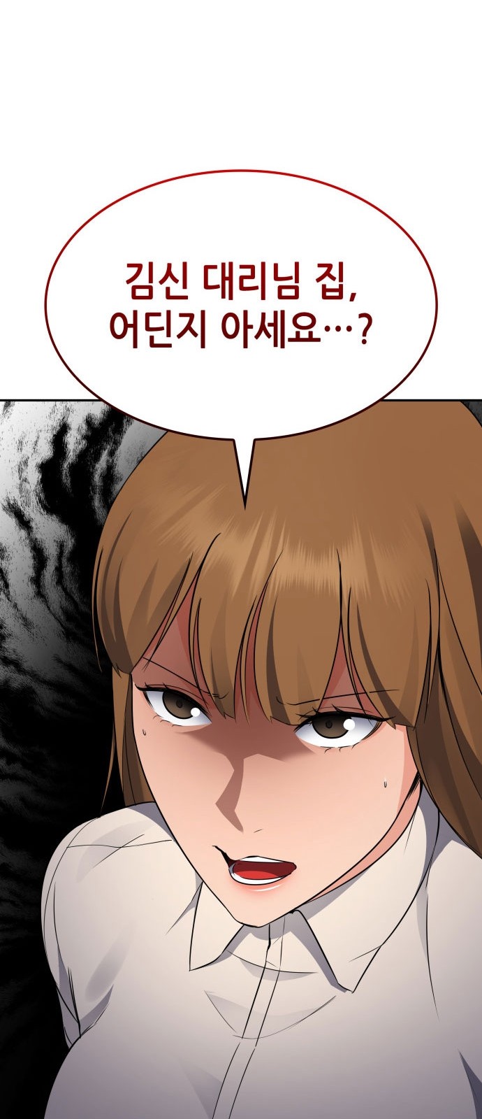 88 페이지