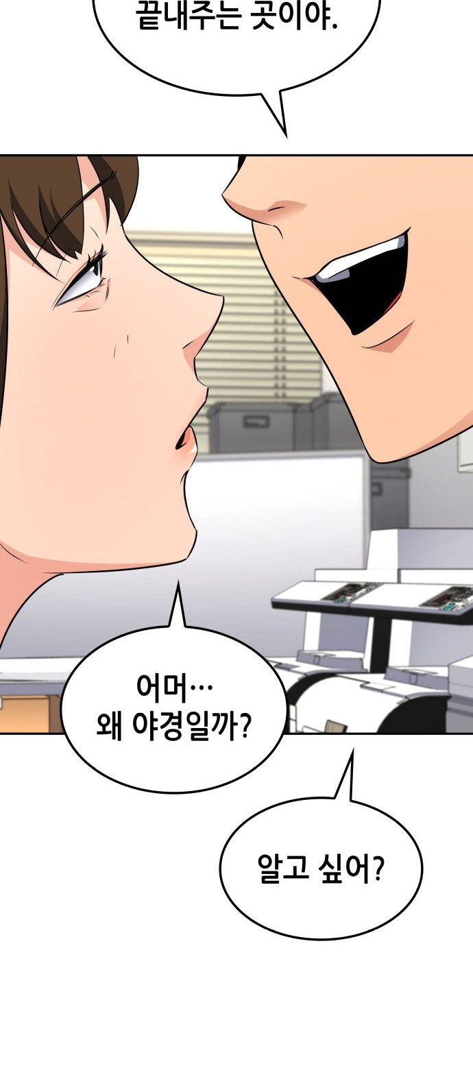 80 페이지