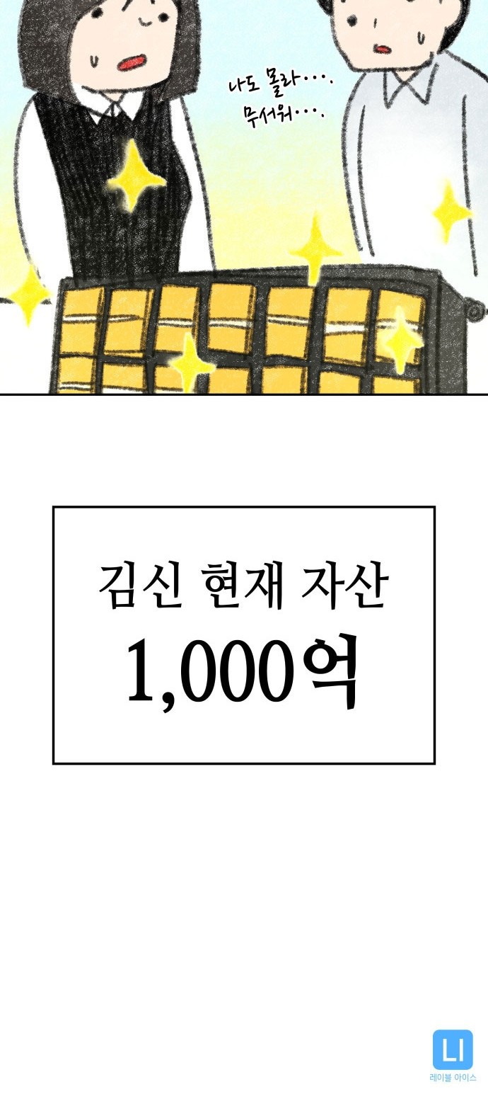 90 페이지