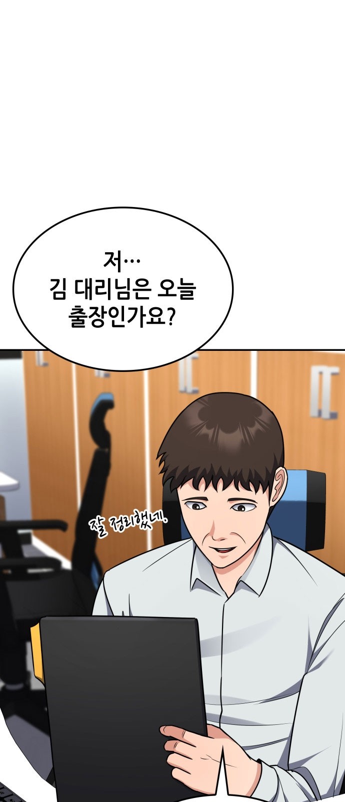 6 페이지