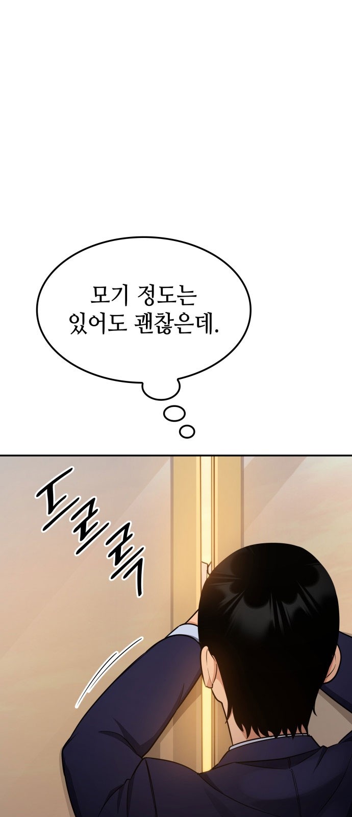 58 페이지
