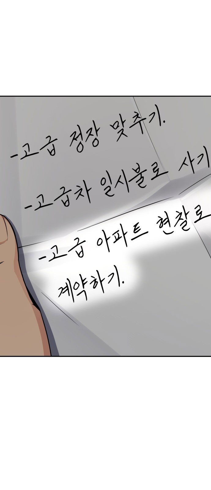 72 페이지