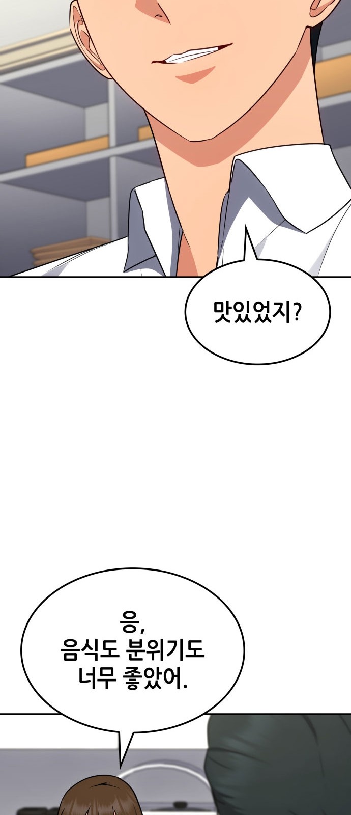 78 페이지