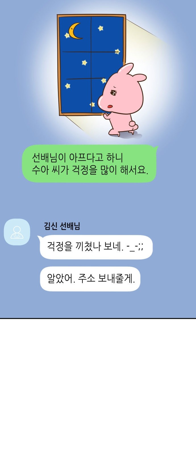9 페이지