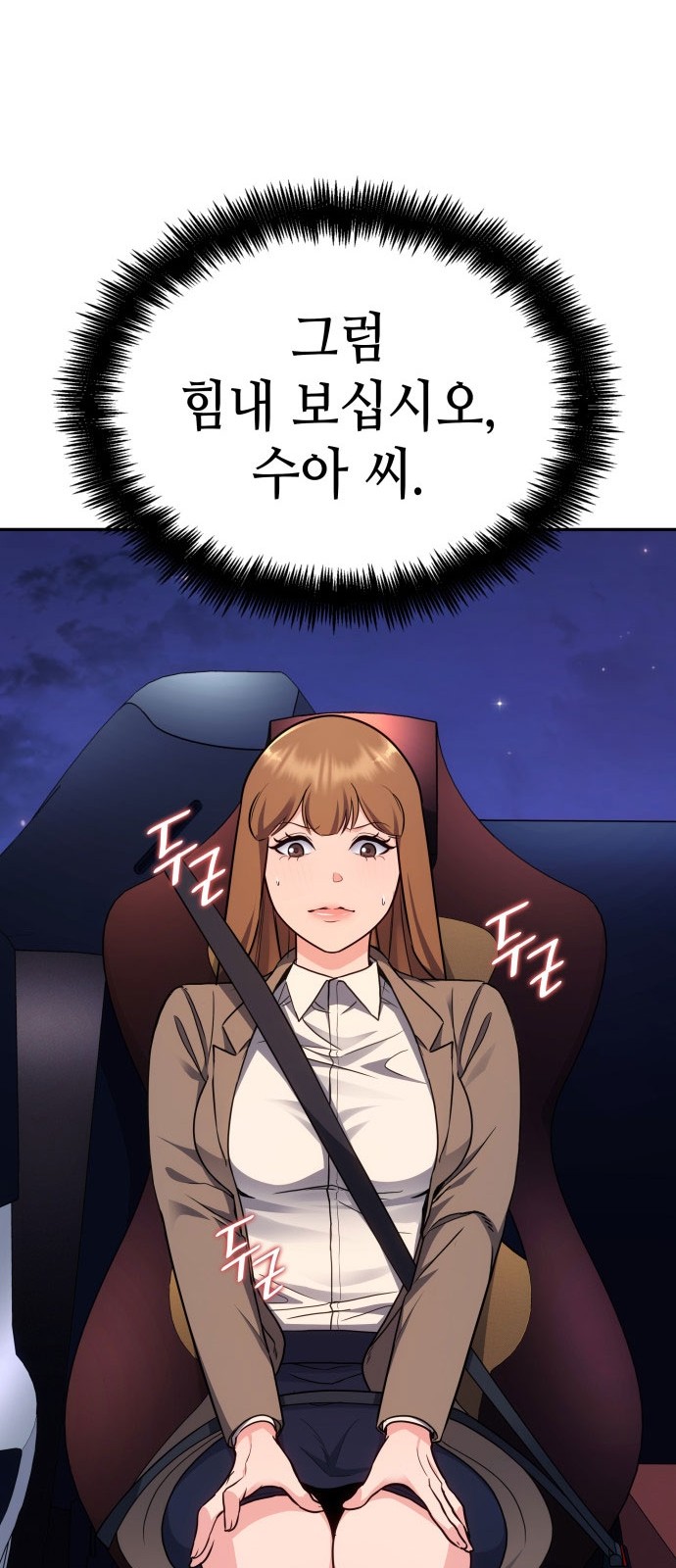 65 페이지