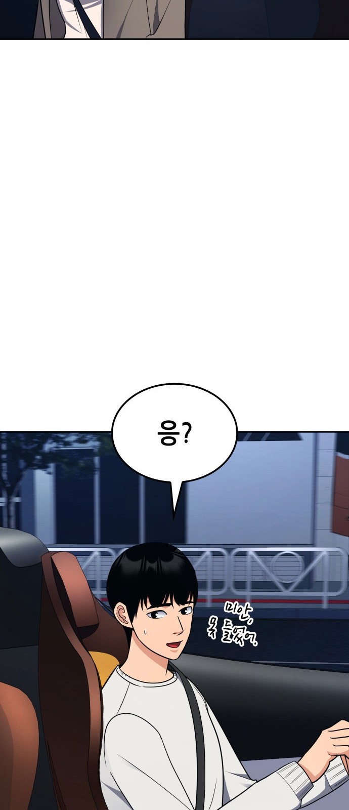 72 페이지