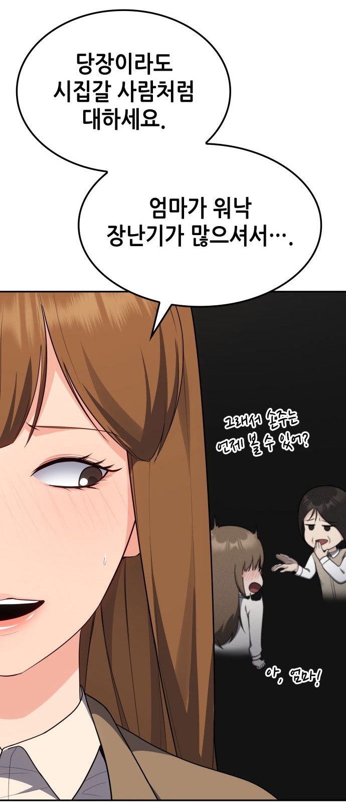 68 페이지