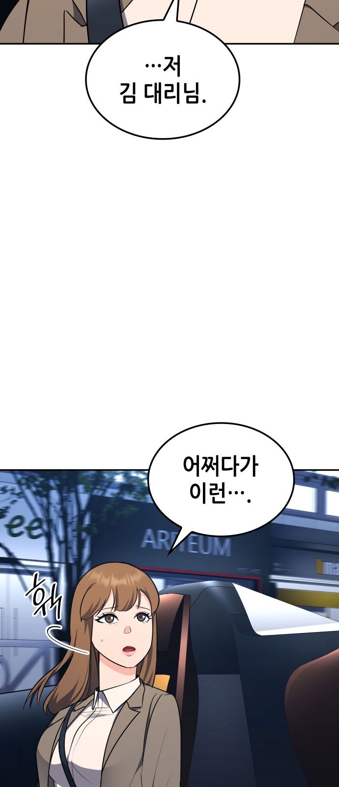 71 페이지