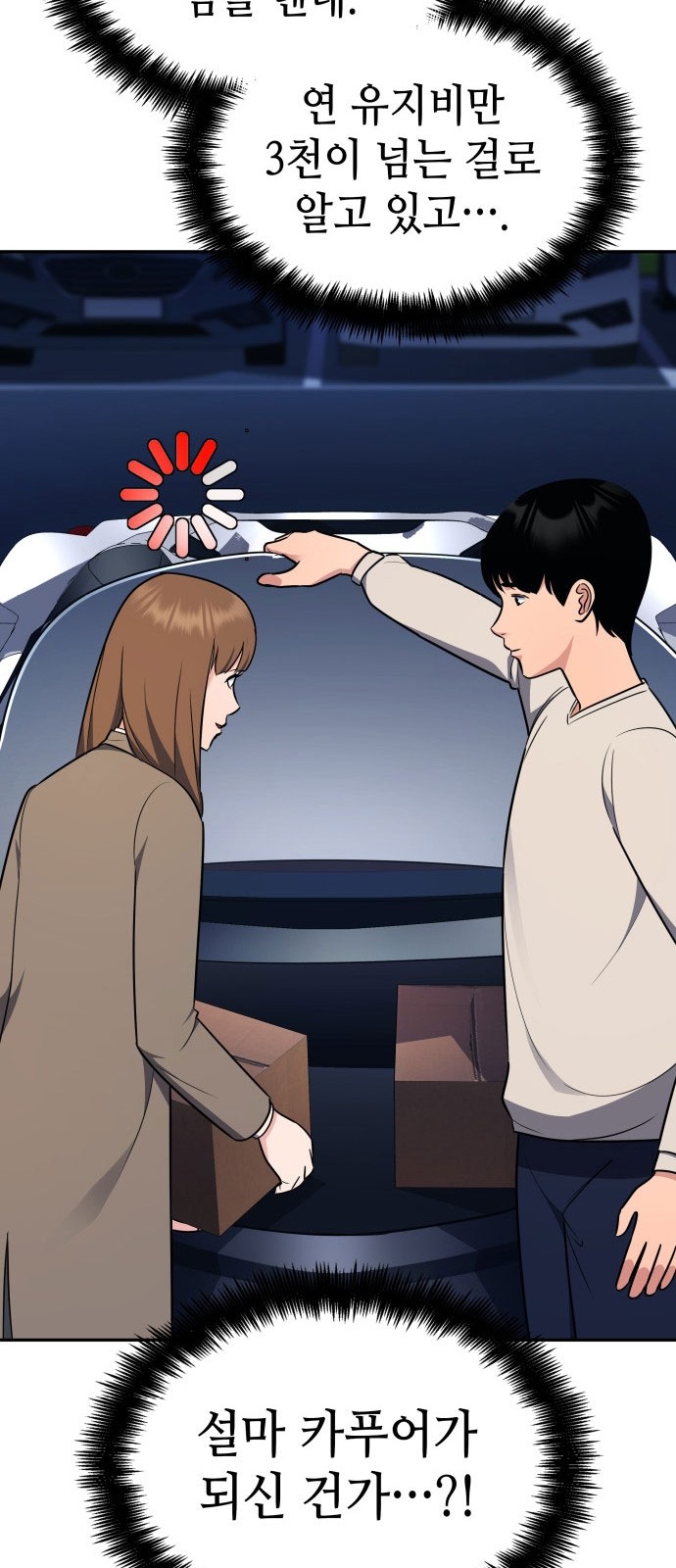 51 페이지