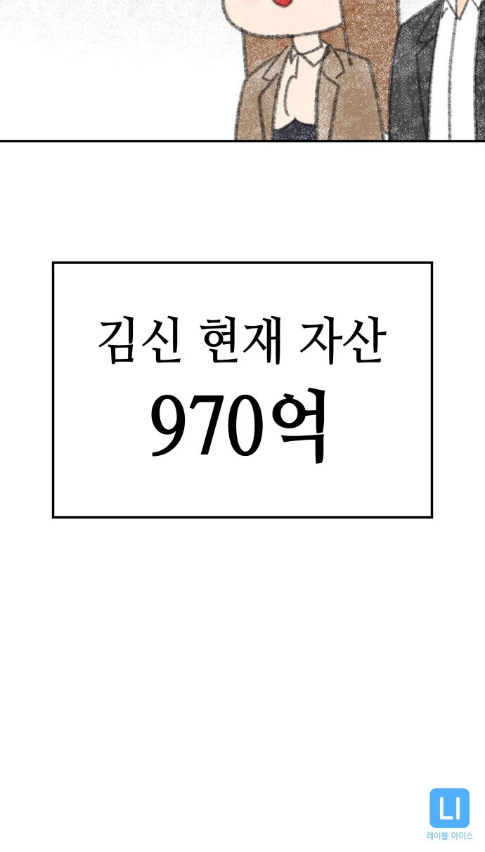 89 페이지