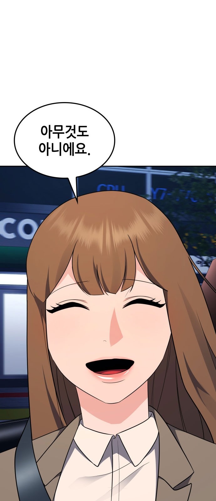 74 페이지