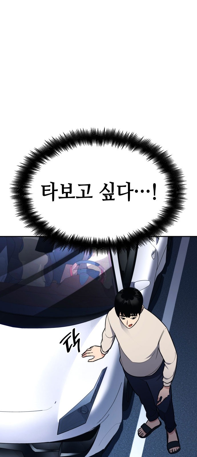 53 페이지
