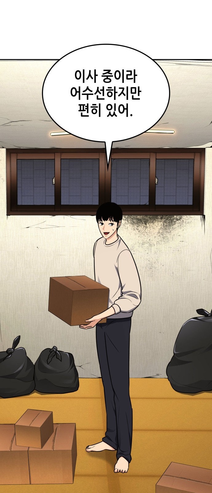 26 페이지