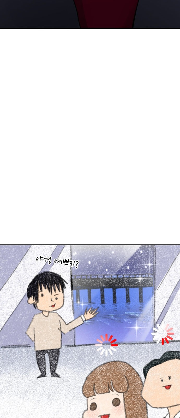 88 페이지