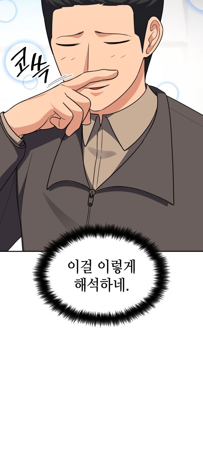38 페이지