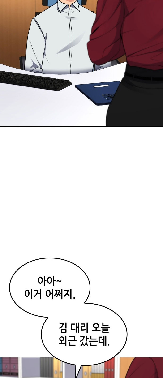 69 페이지