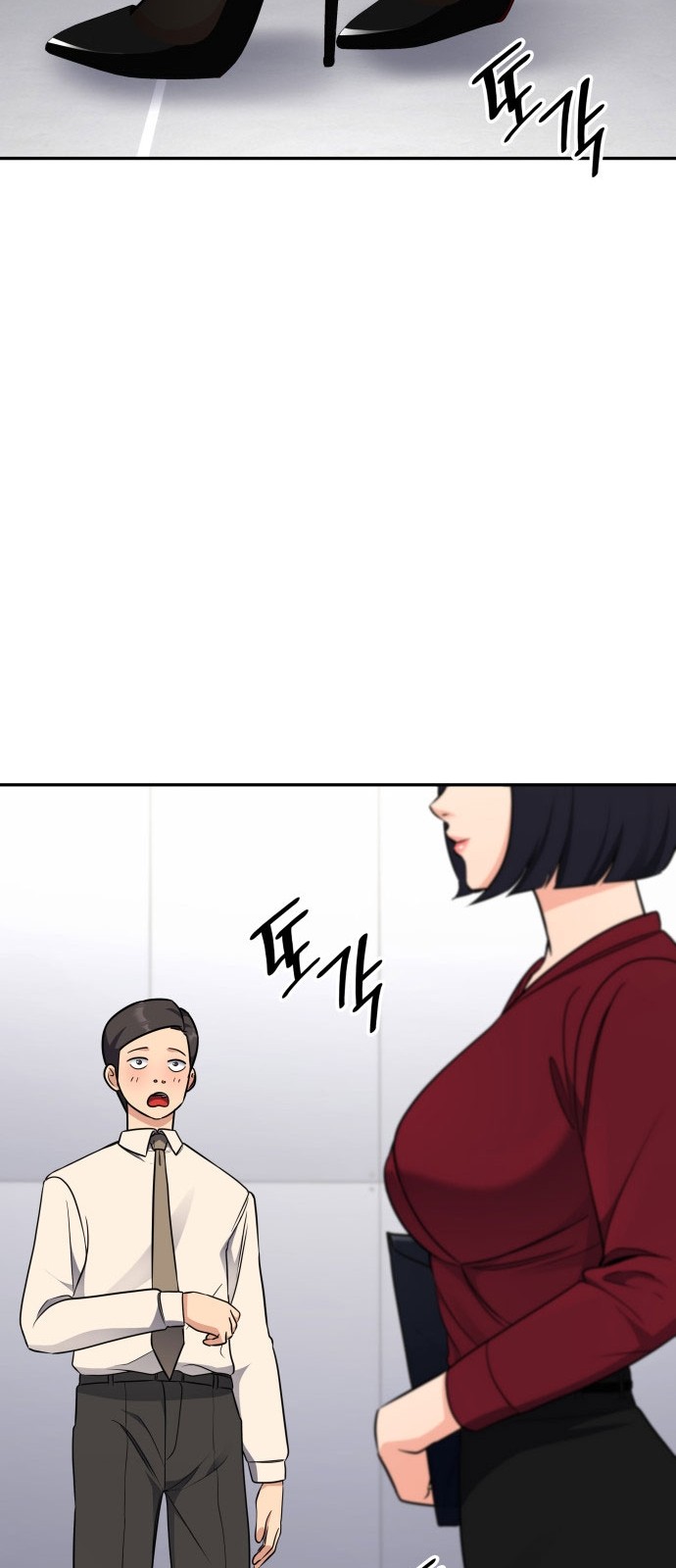 67 페이지
