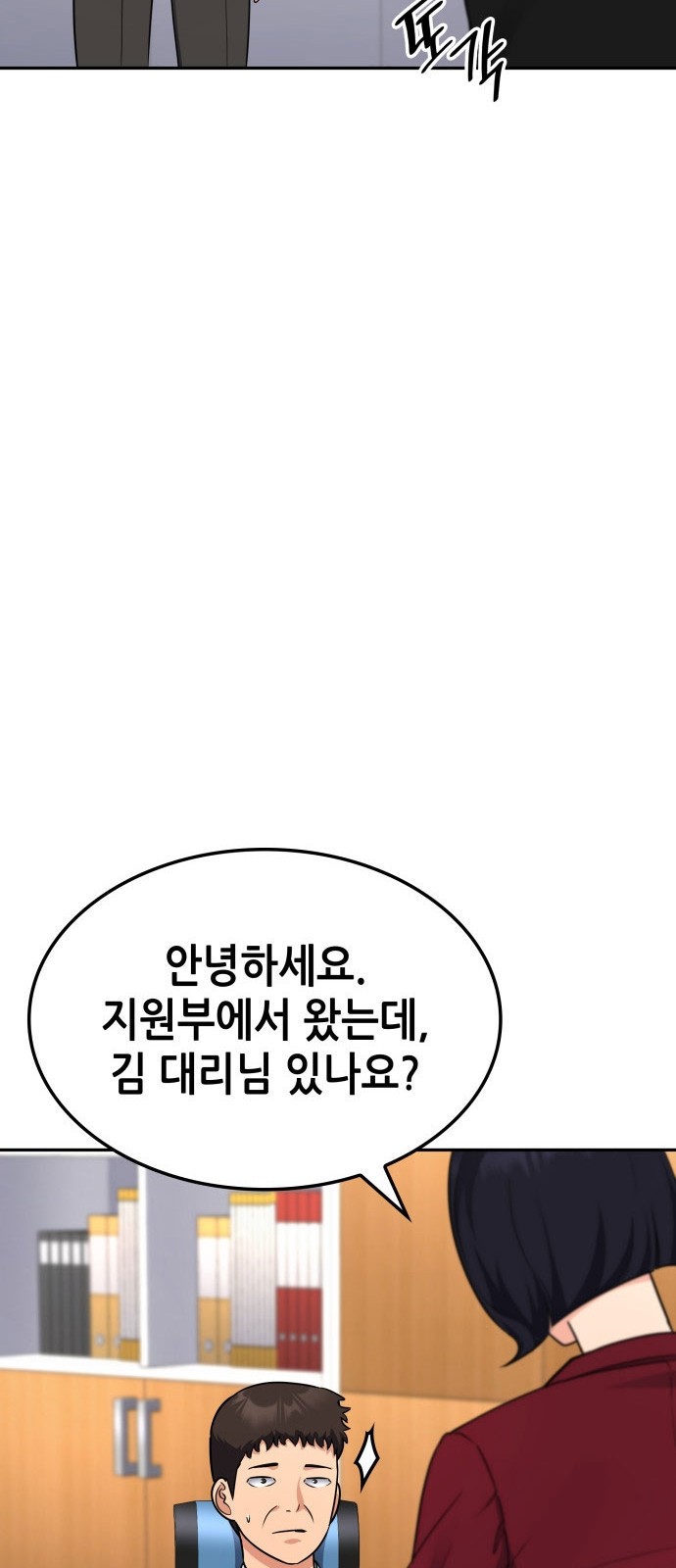 68 페이지