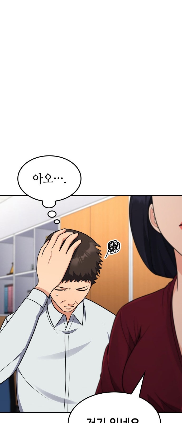 73 페이지