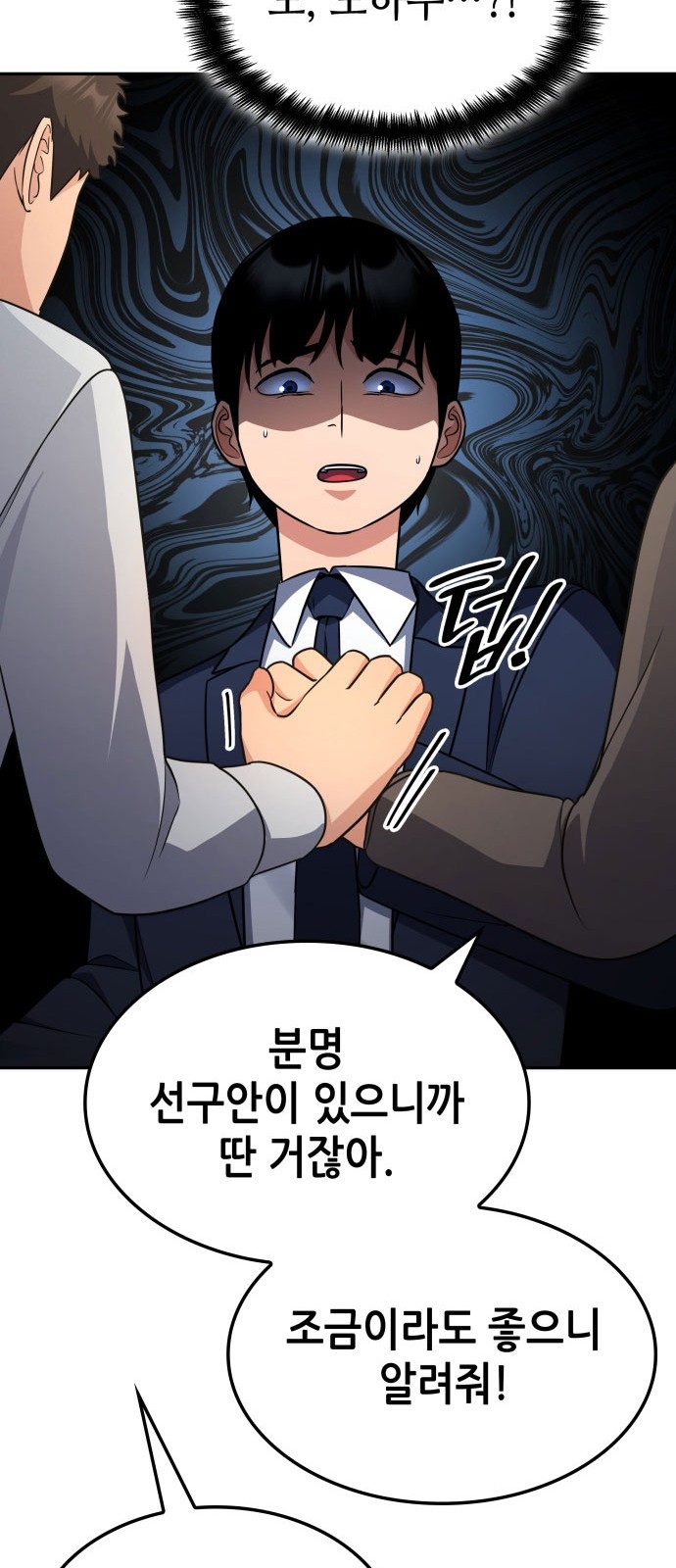 28 페이지