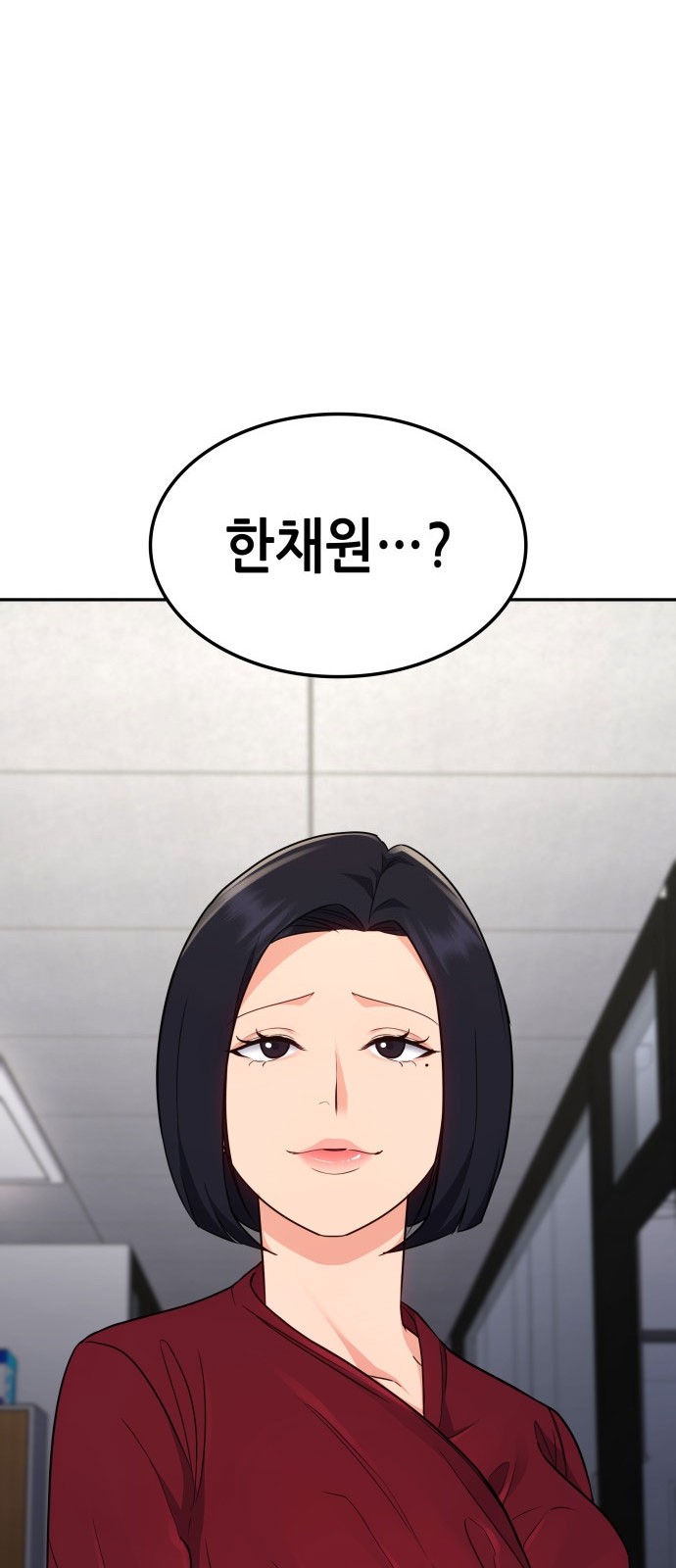 81 페이지