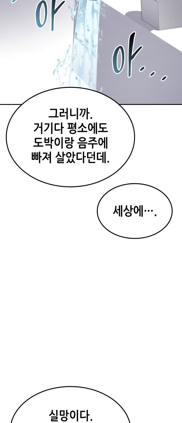 60 페이지
