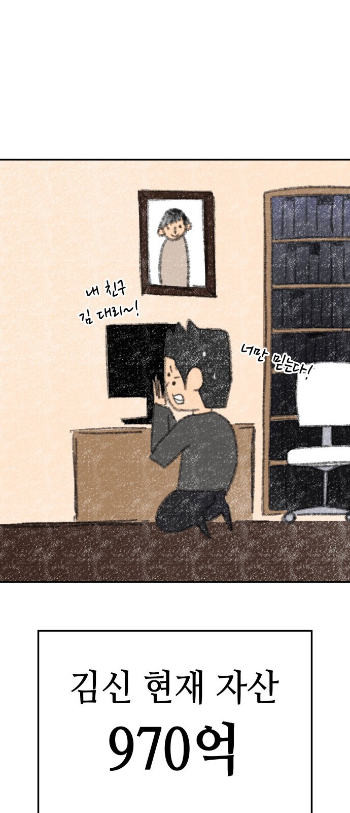 83 페이지