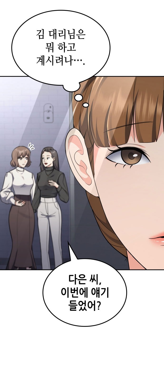 54 페이지